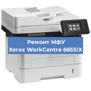 Замена вала на МФУ Xerox WorkCentre 6655IX в Самаре